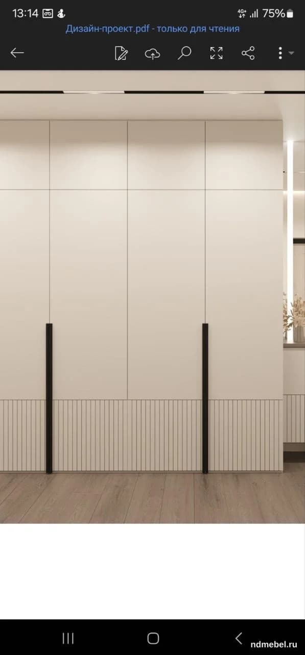 Встроенный шкаф в современном минималистичном стиле, выполненный из светлых (бежевых/молочных) материалов с контрастными черными вертикальными ручками. Нижняя часть фасада имеет декоративную рельефную отделку с вертикальными полосами.